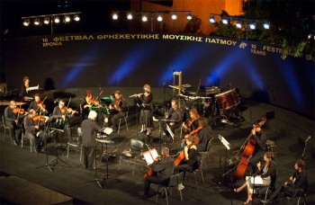 PatmosOrchestra
