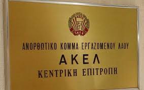akel