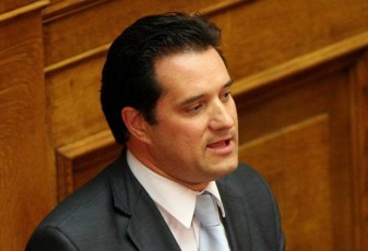 georgiadis