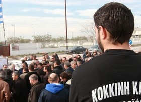 ΜΟΤΙΟΝΤΕΑΜ / ΓΙΩΡΓΟΣ ΚΩΝΣΤΑΝΤΙΝΙΔΗΣ