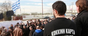 ΜΟΤΙΟΝΤΕΑΜ / ΓΙΩΡΓΟΣ ΚΩΝΣΤΑΝΤΙΝΙΔΗΣ