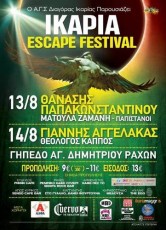 ikaria-festival