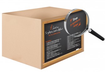 cardboard box package moving transportation delivery