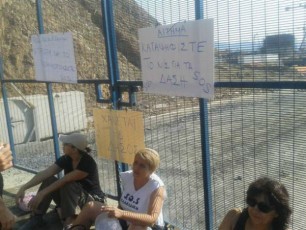 skouries