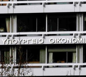 upourgeio-oikonomikon