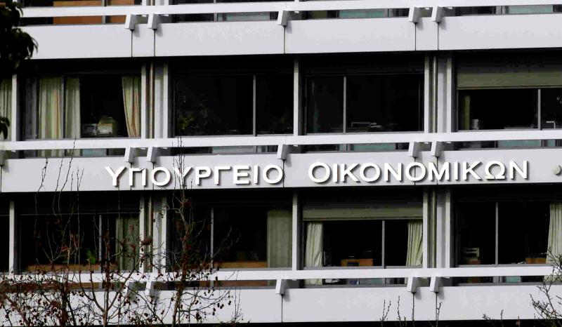 upourgeio-oikonomikon