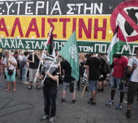 Athina-diadilosi-Palaistinioi-