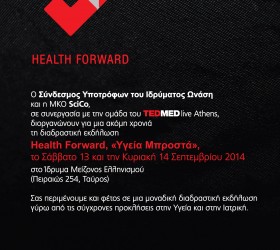 HEALTH FORWARD SEP2014
