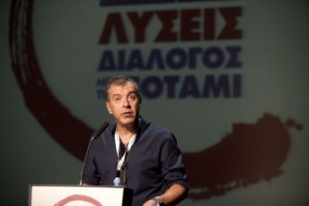 Theodorakis-Potami