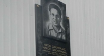 Zaxariadis-Nikos