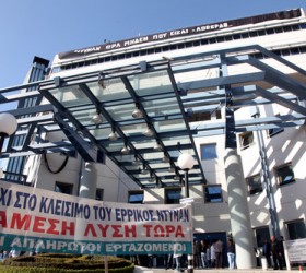 errikosntynan