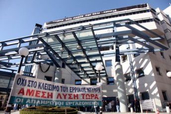 errikosntynan