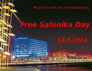 free-salonika
