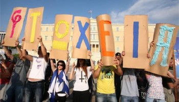 ftoxeia-vouli
