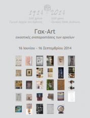 gak-art