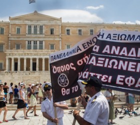 Από πρόσφατη διαμαρτυρία ένστολων στο κέντρο της Αθήνας

ΑΠΕ-ΜΠΕ / Φώτης Πλέγας