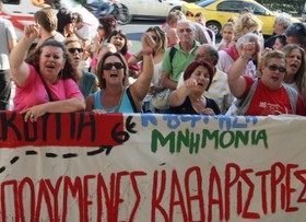 EUROKINISSI / ΤΑΤΙΑΝΑ ΜΠΟΛΑΡΗ