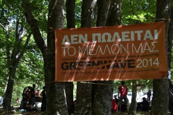 greenwave-festival2