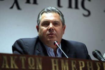 kammenos