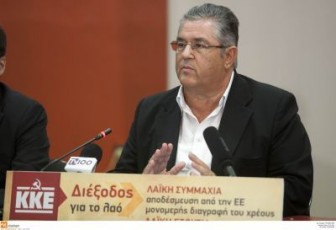koutsoubas