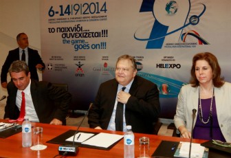 loverdos-venizelos