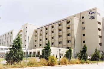 nosokomeio-patras