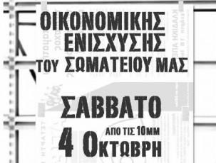 party_syvxa2