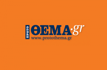 proto-thema