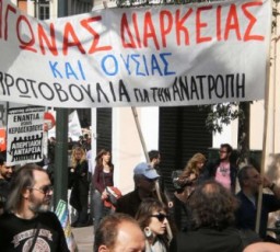 protovoulia-gia-tin-anatropi