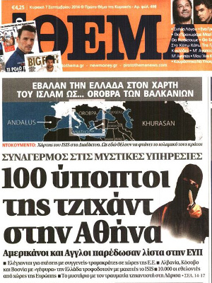 thema-protoselido