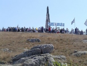 vitsi