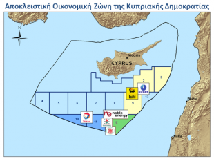 Cyprus-AOZ-2