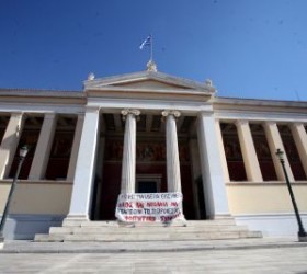 EKPA
