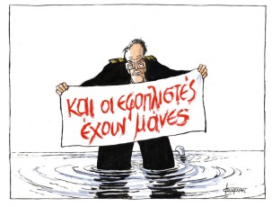 Kountouris-02-10-14