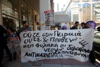 antifasistiki-sigkentrosi