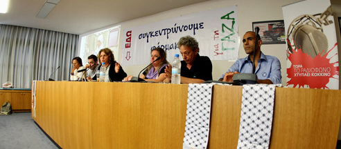 EUROKINISSI/ ΤΑΤΙΑΝΑ ΜΠΟΛΑΡΗ