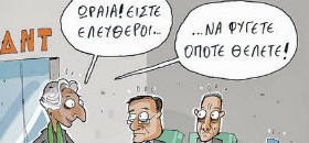 kordalis