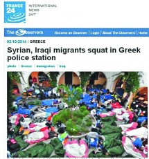 kos-diadiktuo