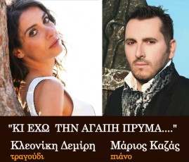 mikro-parisi