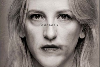 omofoviadourou