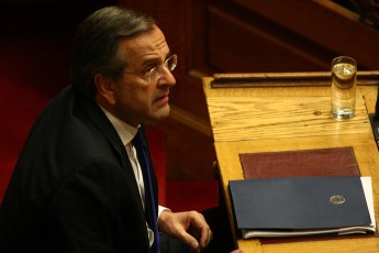 samaras-vouli
