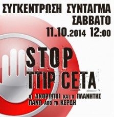 stop-ttp