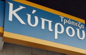 trapeza-kyprou