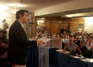 tsipras