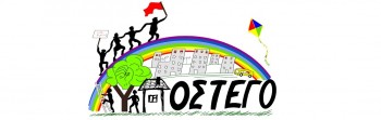 upostego