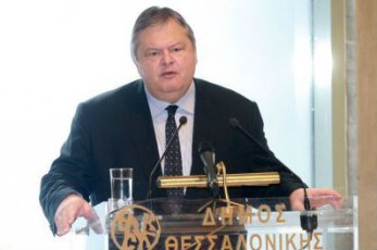 venizelos