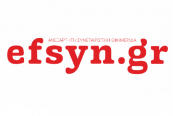 efsyn-logo