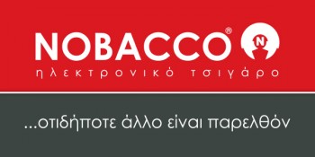 nobacco-aresmares